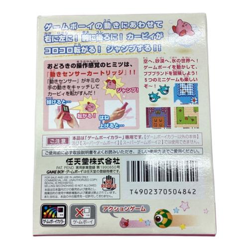 Nintendo (ニンテンドー) コロコロカービィ ゲームボーイ用ソフト -