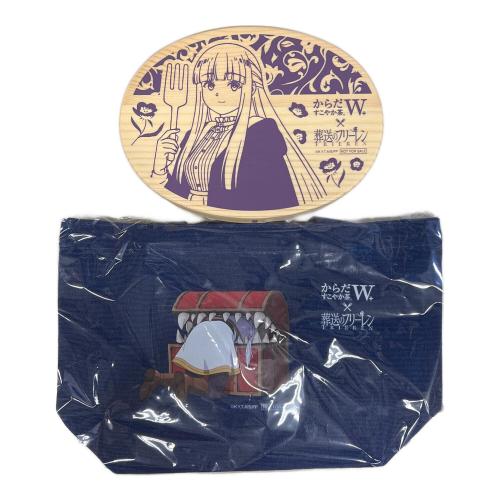 葬送のフリーレン わっぱ弁当箱&ランチトート 当選品 からだすこやか茶 フェルン