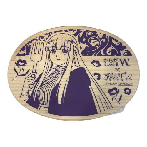 葬送のフリーレン わっぱ弁当箱&ランチトート 当選品 からだすこやか茶 フェルン