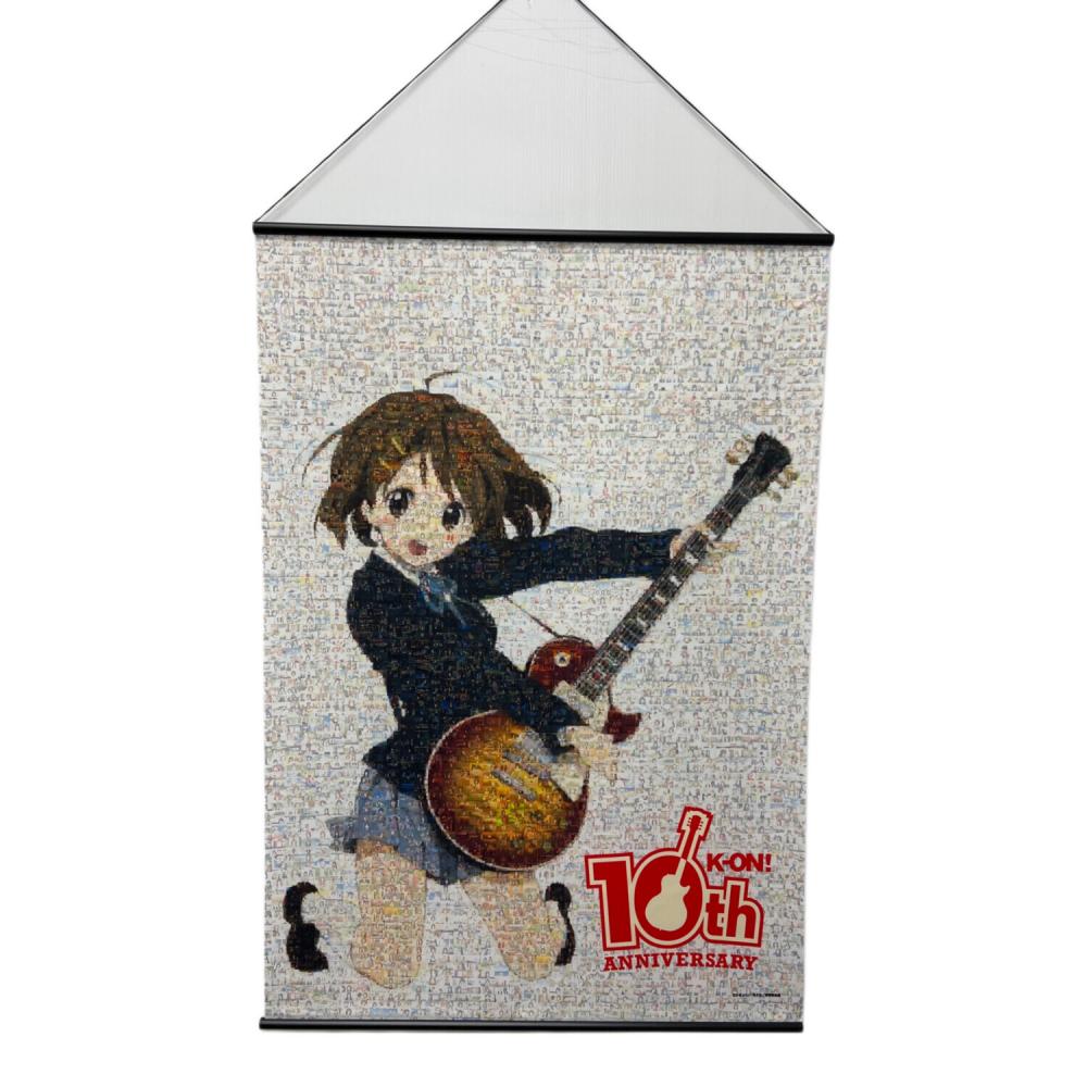 【新品未開封】けいおん！ 10周年 モザイクアートタペストリー けいおん! (ケイオン) 10周年 モザイクアートタペストリー 平沢