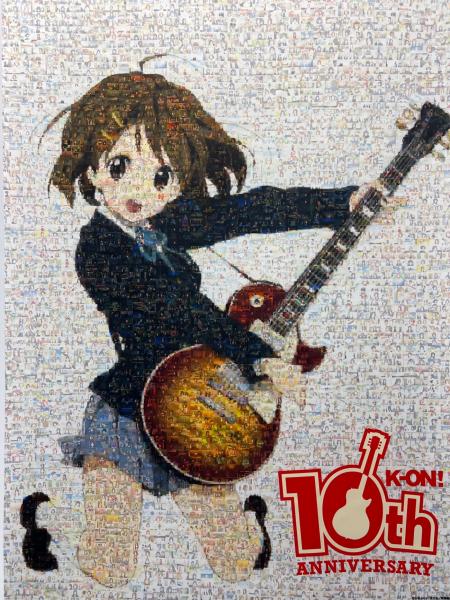 【新品未開封】けいおん！ 10周年 モザイクアートタペストリー けいおん! (ケイオン) 10周年 モザイクアートタペストリー 平沢唯