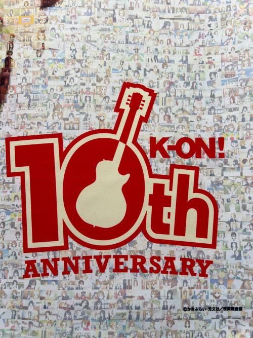 けいおん! (ケイオン) 10周年 モザイクアートタペストリー 平沢唯