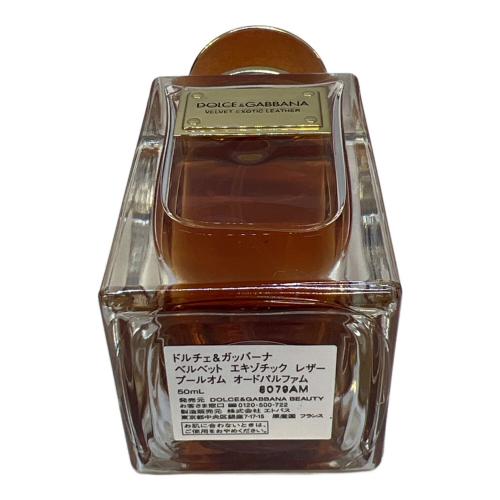 DOLCE & GABBANA (ドルチェ＆ガッバーナ) オードパルファム ベルベット エキゾチック レザー 50ml 残量80%-99%