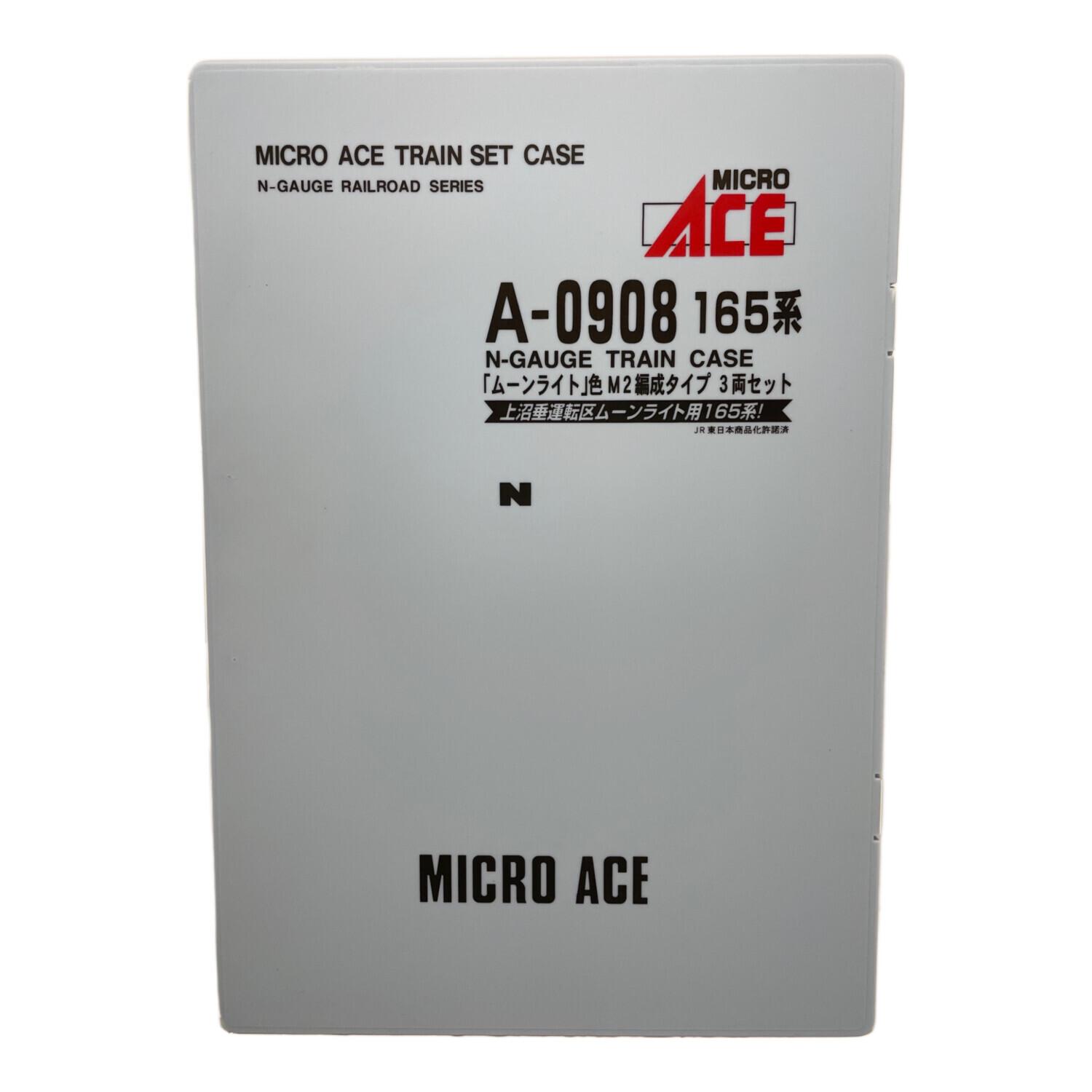 MICRO ACE (マイクロエース) Nゲージ A0908 165系「ムーンライト」色