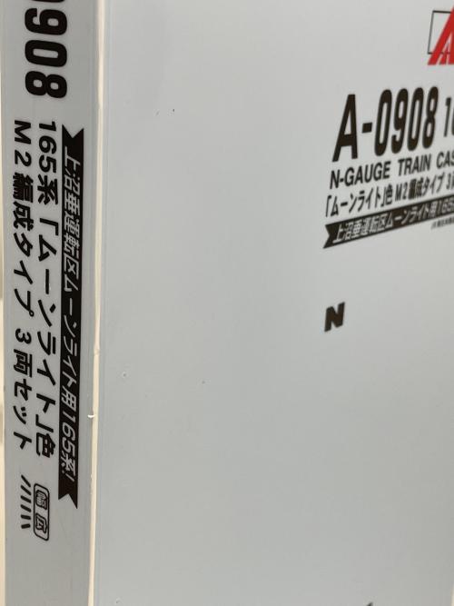 MICRO ACE (マイクロエース) Nゲージ A0908 165系「ムーンライト」色 M2編成タイプ 3両セット