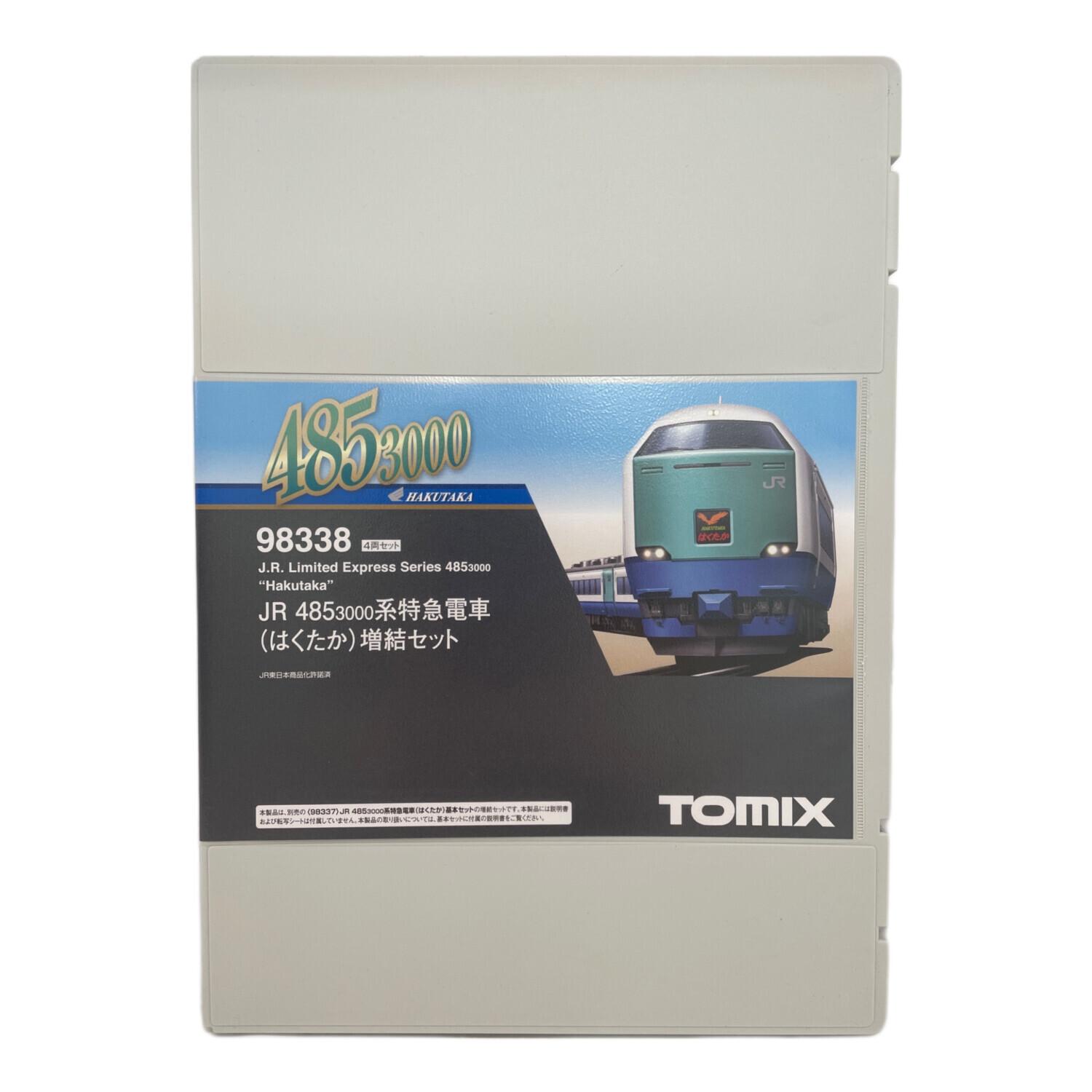 tomix nゲージ　セット　いろいろ 好みの車両を自由に選んでスタート マイプラン＋車両セット