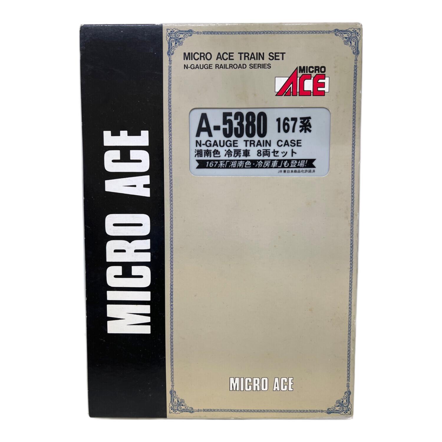 MICRO ACE (マイクロエース) Nゲージ A5380 167系 湘南色 冷房車 8両
