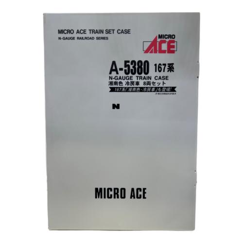 MICRO ACE (マイクロエース) Nゲージ A5380 167系 湘南色 冷房車 8両セット