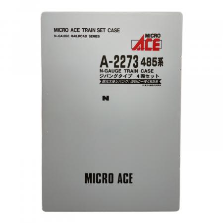 MICRO ACE (マイクロエース) Nゲージ A2273 ケース欠品 485系