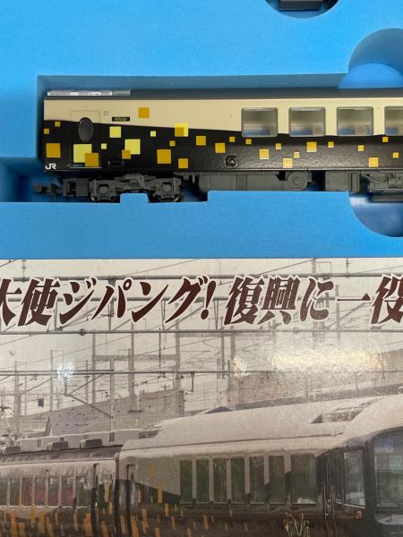 MICRO ACE (マイクロエース) Nゲージ A2273 ケース欠品 485系