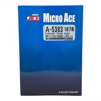MICRO ACE (マイクロエース) Nゲージ A5383 167系 田町アコモ色 鉄仮面 4両セット