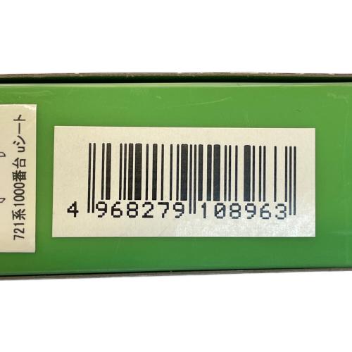 A123T013 ● MICROACE 721系　エアポート快速半室uシート車　6両セット　A-0864　 JR北海道 721系 快速エアポート マイクロエース