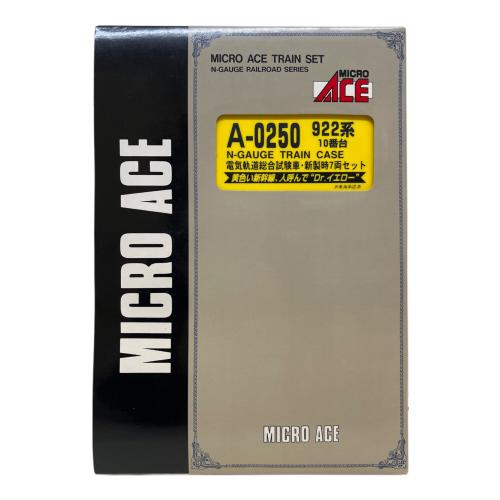MICRO ACE (マイクロエース) Nゲージ A-0250 ※ジャンク(動力車異音有り) 922系 国鉄 922系 10番台 電気軌道総合試験車 ドクターイエロー 7両セット
