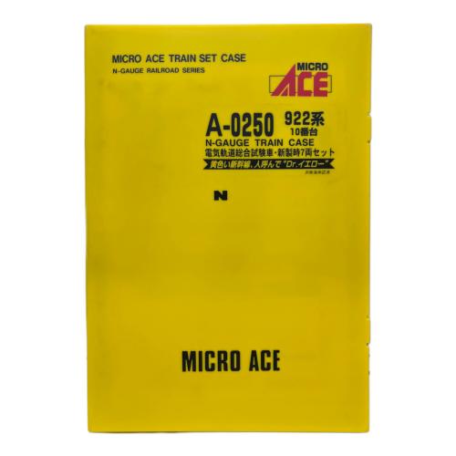 MICRO ACE (マイクロエース) Nゲージ A-0250 ※ジャンク(動力車異音有り