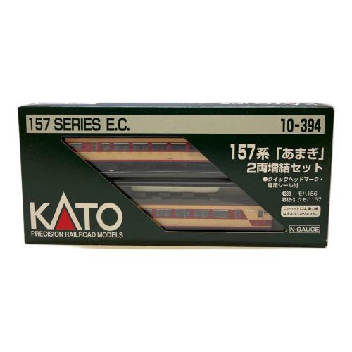 KATO (カトー) Nゲージ 10-394 157系「あまぎ」2両増結セット