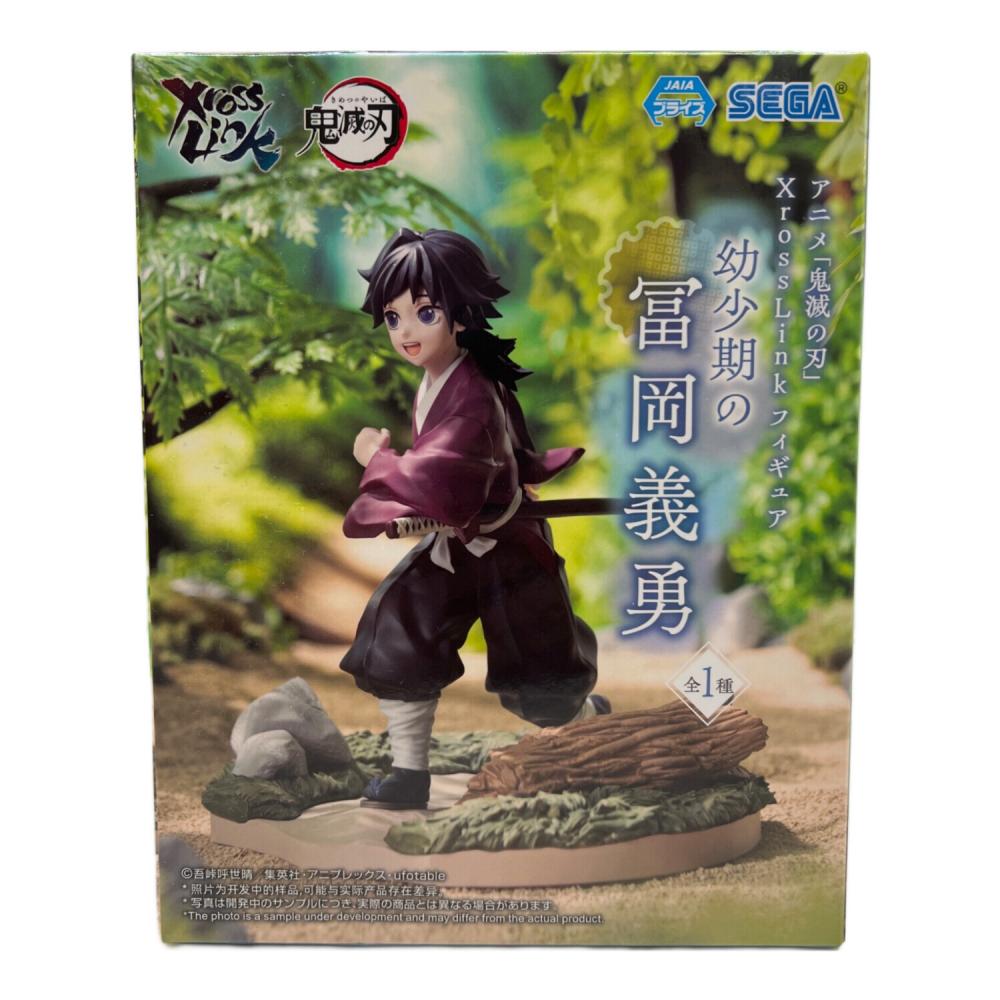 鬼滅の刃 (キメツノヤイバ) フィギュア XrossLink 幼少期の冨岡