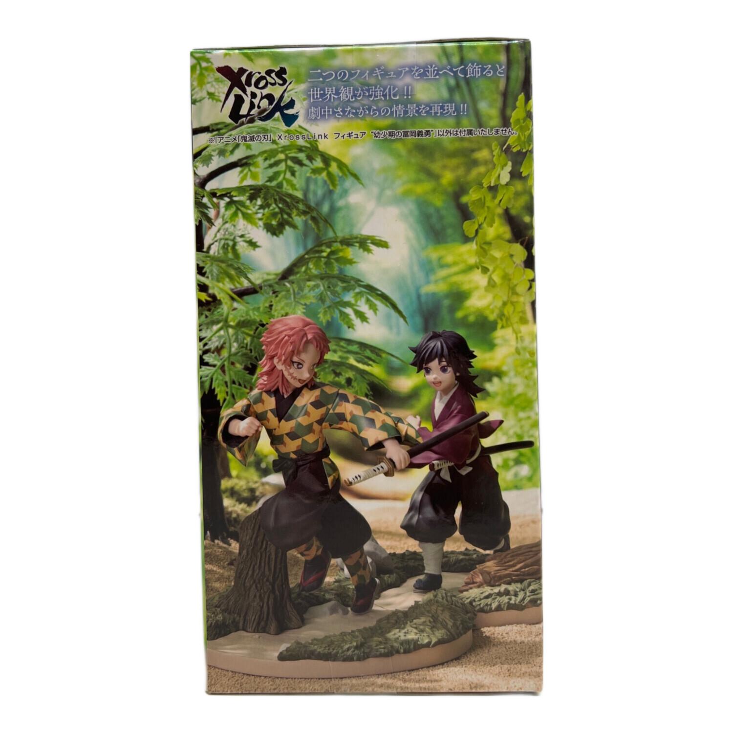 鬼滅の刃 (キメツノヤイバ) フィギュア XrossLink 幼少期の冨岡