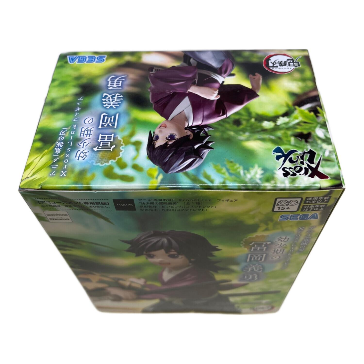 鬼滅の刃 (キメツノヤイバ) フィギュア XrossLink 幼少期の冨岡義勇