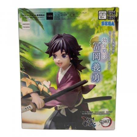 鬼滅の刃 (キメツノヤイバ) フィギュア XrossLink 幼少期の冨岡義勇