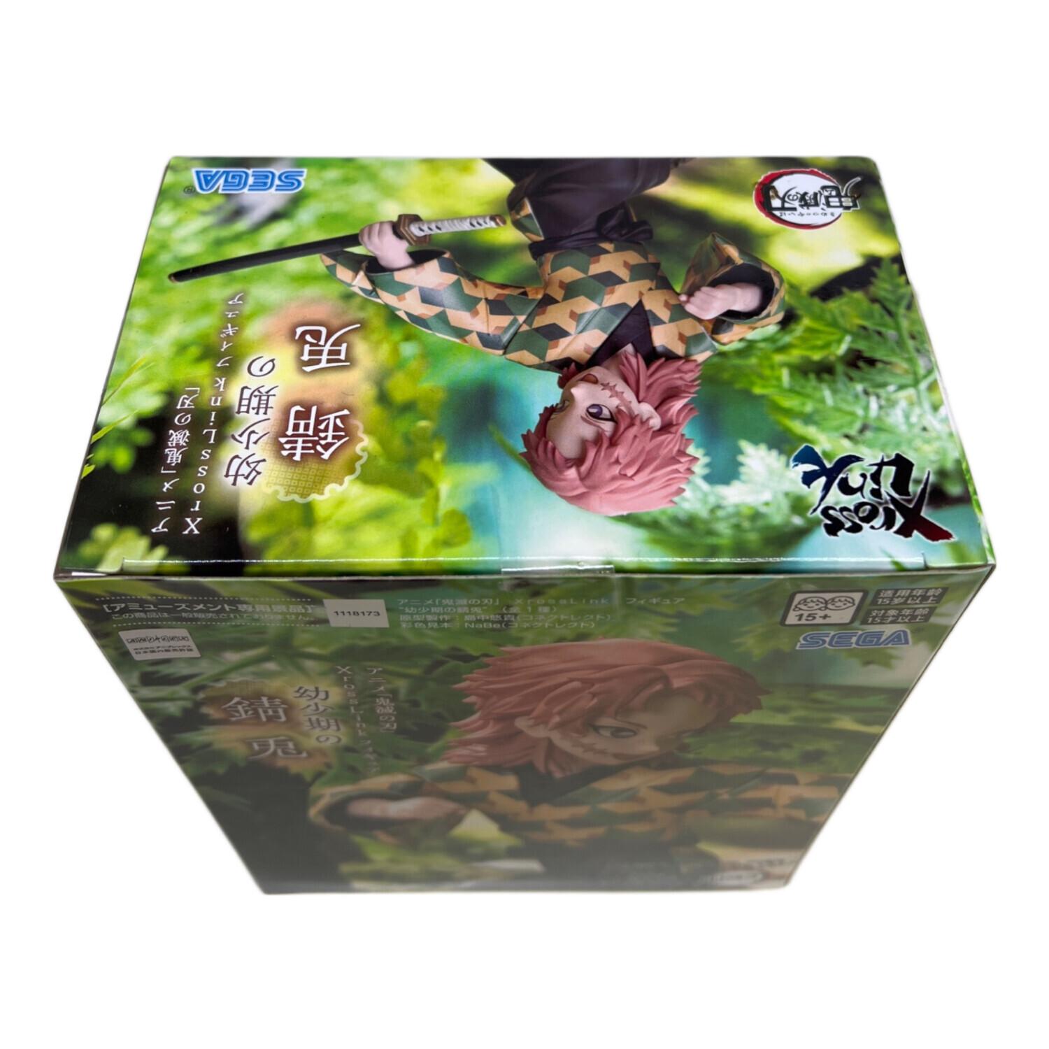 鬼滅の刃 まとめ売り 鬼滅の刃 14点まとめ売り - メルカリ