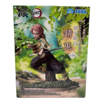 鬼滅の刃 (キメツノヤイバ) フィギュア XrossLink 幼少期の錆兎