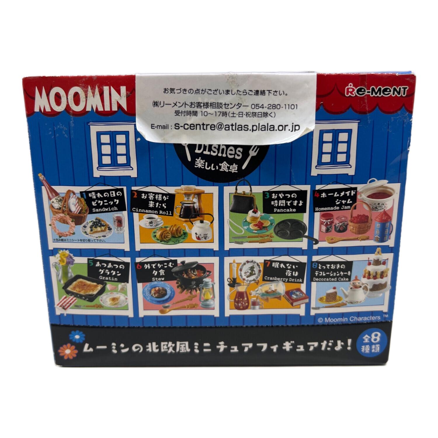 ムーミン　リーメント　北欧カフェ　ミニチュア　フィギュア　コンプリート　未開封 リーメント ムーミン 北欧カフェ 全8種 ミニチュア 食品サンプル