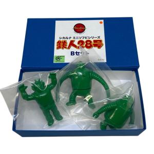 シカルナ工房 (シルカナコウボウ) シカルナミニソフビシリーズ 鉄人28号 Bセット フィギュア