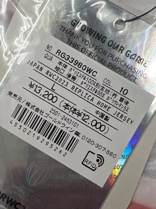 Canterbury (カンタベリー) ユニフォーム メンズ レッド ラグビーワールドカップ2023