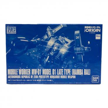 宇宙戦艦ヤマト 復活篇 フィギュア 1/590 スーパーメカニクス ヤマト