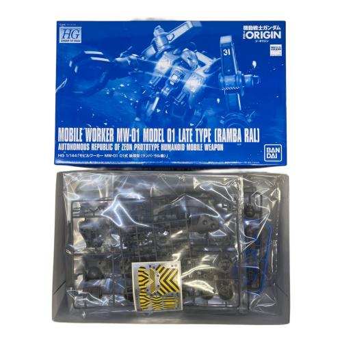 BANDAI (バンダイ) ガンプラ プレミアムバンダイ限定 HG 1/144 「モビルワーカー MW-01 01式 後期型(ランバ・ラル機）」
