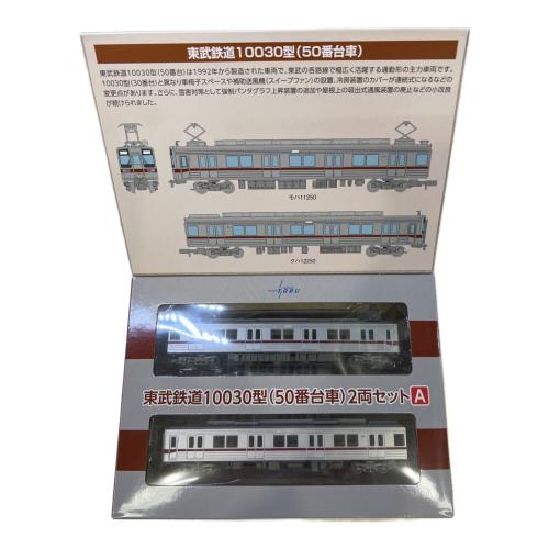 TOMYTEC (トミーテック) Nゲージ 2両セットA 東武鉄道10030型(50番台車)