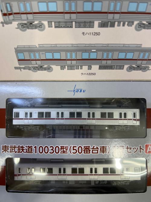 TOMYTEC (トミーテック) Nゲージ 2両セットA 東武鉄道10030型(50番台車)