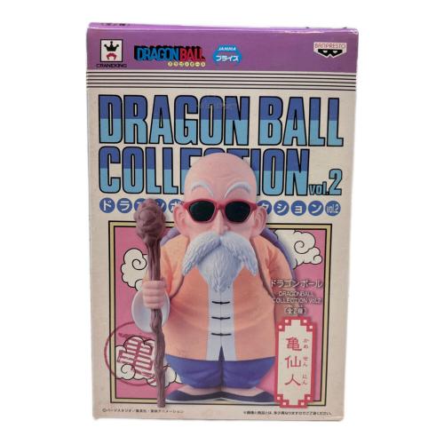 ドラゴンボール フィギュア DRAGONBOLL COLLECTION VOL.2 ※箱傷み有 亀仙人