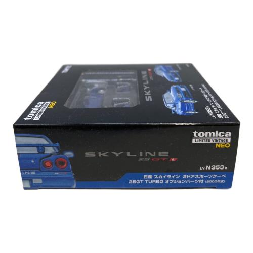 TOMY (トミー) トミカ LV-N353b 日産 スカイライン 2ドア スポーツクーペ 25GT TURBO オプションパーツ付