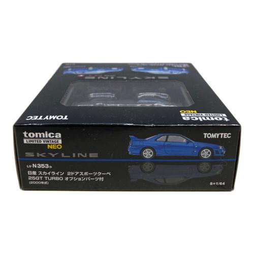 TOMY (トミー) トミカ LV-N353b 日産 スカイライン 2ドア スポーツ