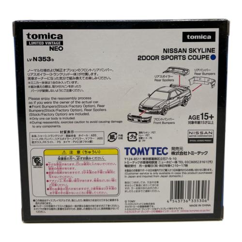 TOMY (トミー) トミカ LV-N353b 日産 スカイライン 2ドア スポーツクーペ 25GT TURBO オプションパーツ付
