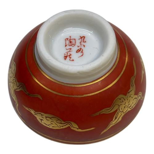 九谷焼　クタニヤキ　壺　レトロ 九谷焼 (クタニヤキ) 時代盃 10Pセット｜トレファクONLINE