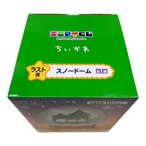 ちいかわ (チイカワ) エニマイクジ スノードーム ラスト賞 キャラクターグッズ