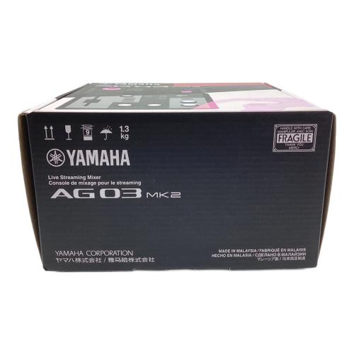 YAMAHA (ヤマハ) ライブストリーミングミキサー AG 03MK2｜トレファク