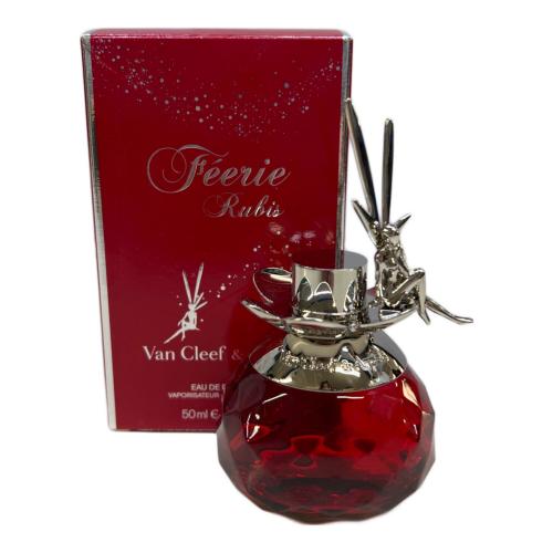 VAN CLEEF & ARPELS オードパルファム フェアリールビー 50ml