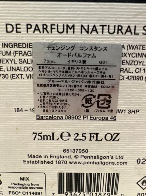 CHANGING CONSTANCE オードパルファム 75ml ペンハリガン