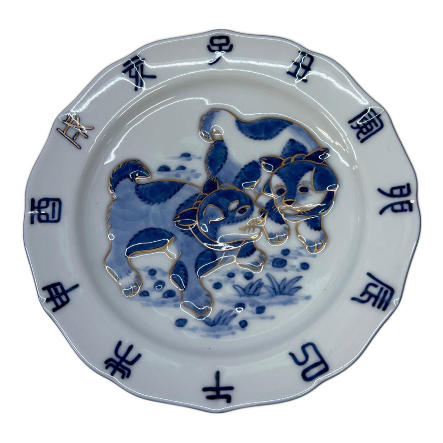 源右衛門窯 (ゲンエモンガマ) 染錦子飾り皿 干支｜トレファクONLINE