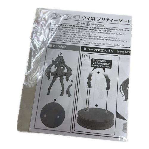 ウマ娘 プリティダービー (ウマムスメ) ダイワスカーレット 1/7スケールフィギュア