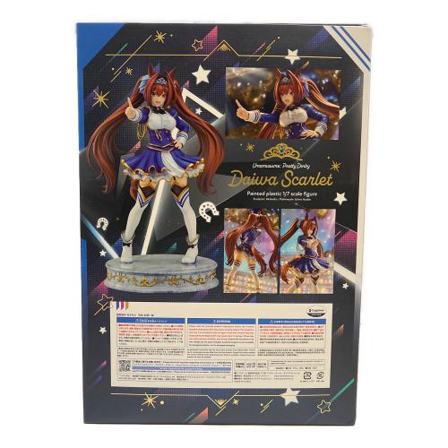 ウマ娘 プリティダービー (ウマムスメ) ダイワスカーレット 1/7スケールフィギュア