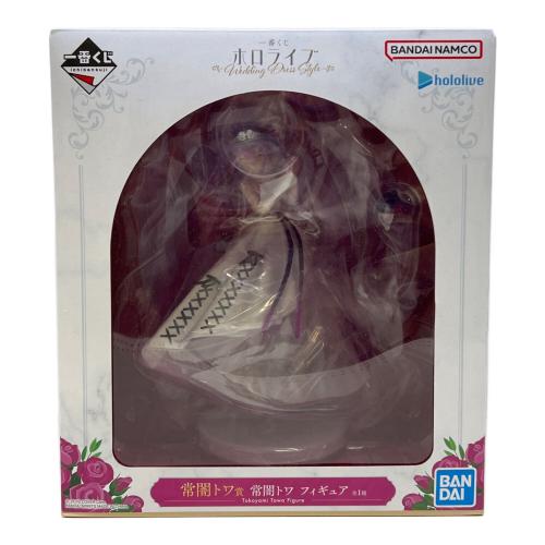 ホロライブ 常闇トワ フィギュア