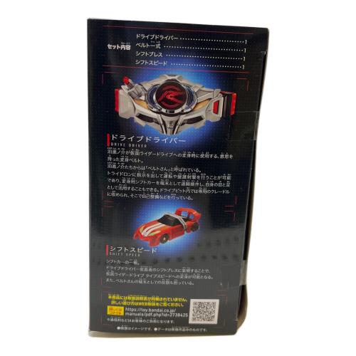 DXドライブドライバー&シフトブレス 仮面ライダー