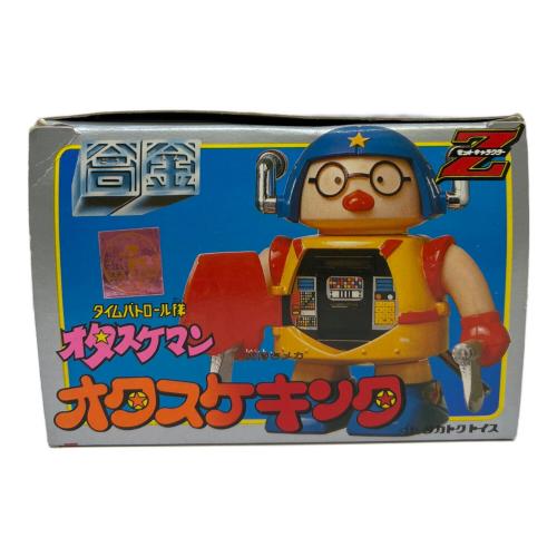 タイムパトロール隊 オタスケマン オタスケキンタ レトロホビー ※ジャンク(現状販売)