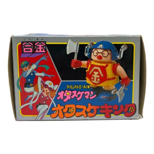 タイムパトロール隊 オタスケマン オタスケキンタ レトロホビー ※ジャンク(現状販売)