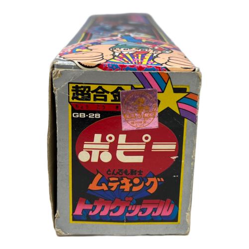 とんでも戦士 ムテキング トカゲッテル レトロホビー ※現状販売