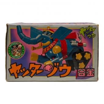 ヤッターゾウ 合金 レトロホビー　ジャンク品